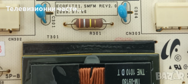 Samsung P2270HD с дефектен екран CLAA215FA 215FA01S, снимка 5 - Части и Платки - 52415137