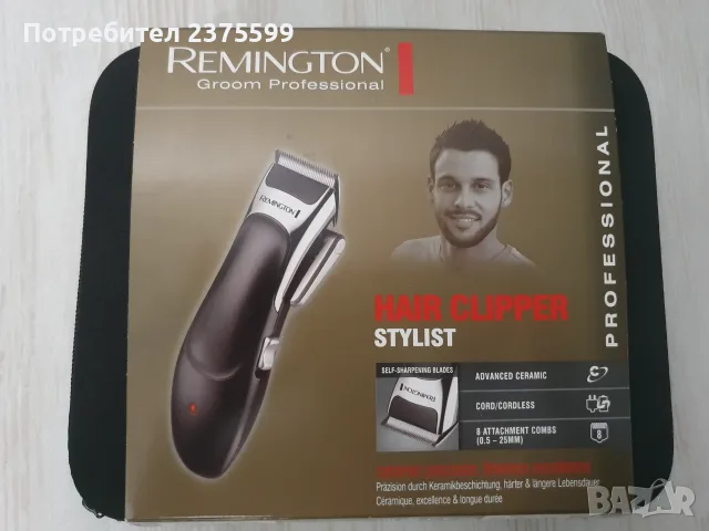 Машинка за подстригване Remington - за части