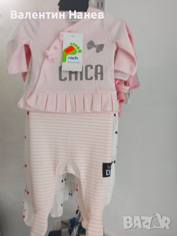  НОВИ!7 брояРомпъри и комплекти жилетка с  ританка, снимка 3 - Бебешки гащеризони - 40663605