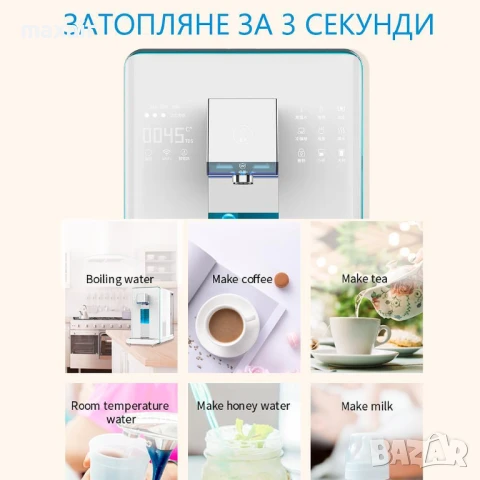 Диспенсър за пречистване, затопляне и охлаждане на вода с многостепенна филтрация ELIXIR Pro, снимка 13 - Други - 50496650