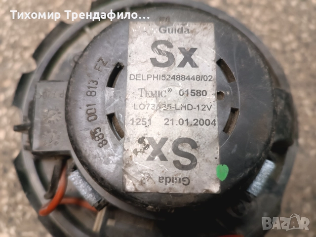 Вентилатор парно за Alfa Romeo 147 2004г.Delphi 52488448/02 , guida, снимка 2 - Части - 52673047