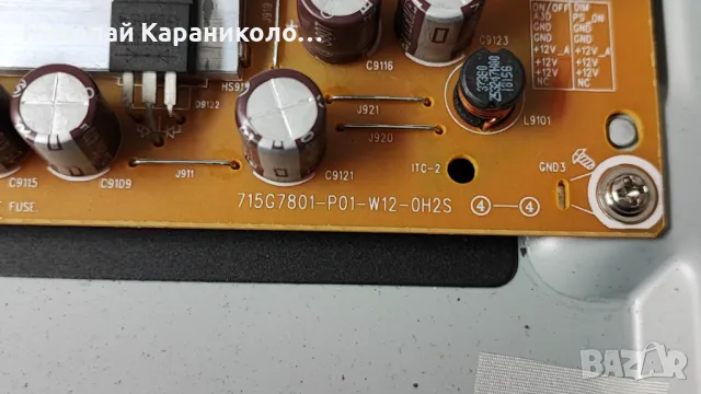 Продавам Power -715G7801-P01-W12-0H2S,Main-EAX67258404/1.0/ от тв LG 32LV300C, снимка 7 - Телевизори - 48456507