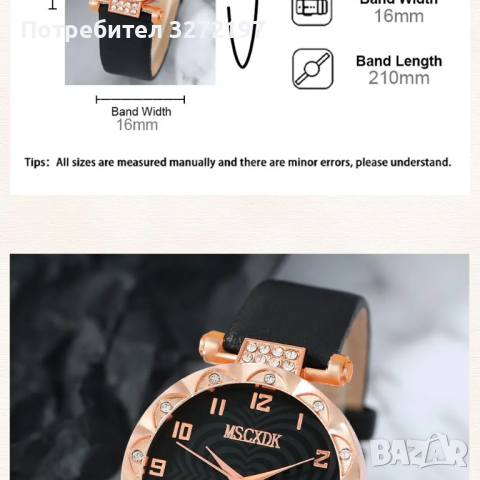 Комплект Дамски моден кварцов часовник+бижута,10 артикула в кутия, снимка 6 - Дамски - 44793542