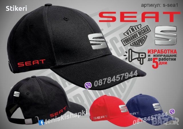 Seat тениска и шапка st-sea1, снимка 2 - Тениски - 36081487