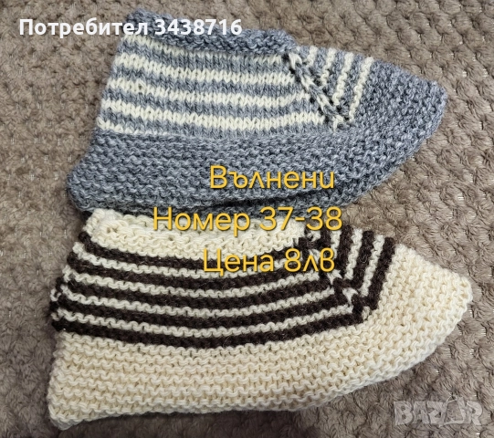 Терлици, снимка 4 - Дамски чорапи - 39146965