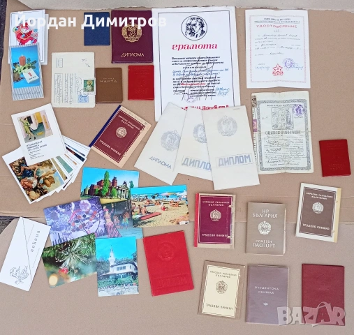 стари документи и др 