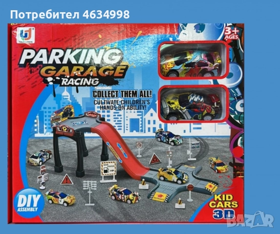 Комплект състезателна писта, с две прибиращи се малки коли