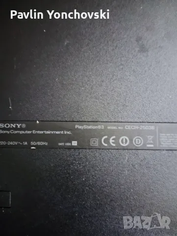 PS3 320gb хакнат с 30 игри, снимка 2 - PlayStation конзоли - 55876651