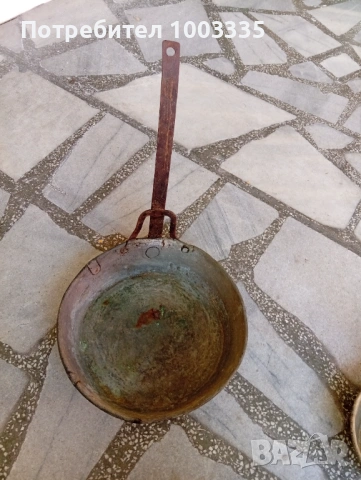 Стар меден тиган 