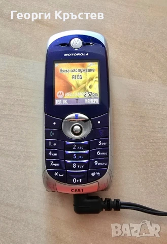 Motorola C651(3 бр.) и V3 - за ремонт или части, снимка 12 - Motorola - 51286445