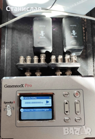 spooky 2 generatorx pro