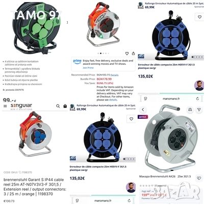 Качествени немски електрически удължители на макара по 25метра , снимка 17 - Други инструменти - 52682258