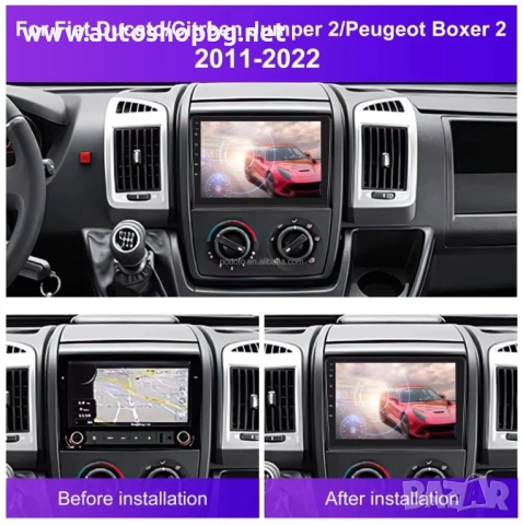 FIAT DUCATO 3 PEUGEOT BOXER 2 CITROEN JUMPER 2 НАВИГАЦИЯ, снимка 4 - Аксесоари и консумативи - 51628997