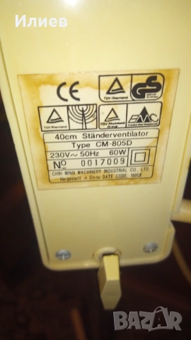 настолен вентилатор, снимка 2 - Вентилатори - 53385348