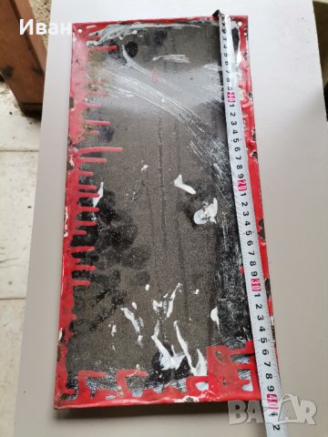 Емайлирана табела , снимка 3 - Антикварни и старинни предмети - 40254002