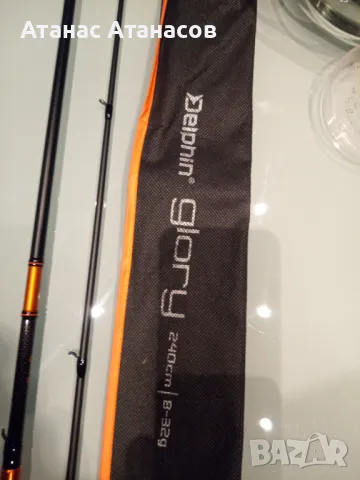 Спининг Delphin GLORY Jig, снимка 6 - Въдици - 48167751