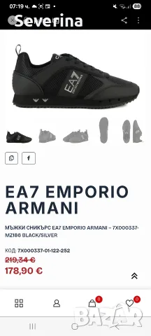 EA7 EMPORIO ARMANI сникърси 41/42 номер , снимка 7 - Маратонки - 56027389