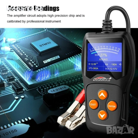 Тестер за акумулатори KONNWEI KW600, снимка 7 - Аксесоари и консумативи - 53851274