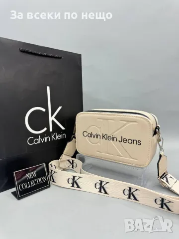 Дамска чанта за през рамо Calvin Klein - Налични различни цветове Код D1012, снимка 6 - Чанти - 47399412