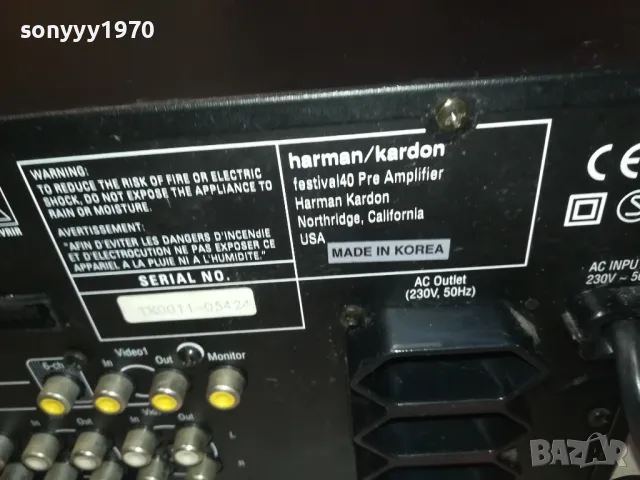 HARMAN/KARDON FESTIVAL 40 PRE AMPLIFIER-ВНОС SWISS 0912241828, снимка 7 - Ресийвъри, усилватели, смесителни пултове - 48284269
