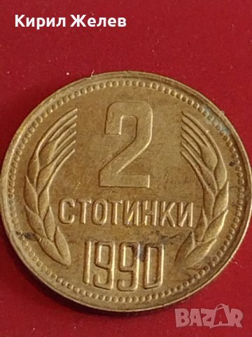 Лот монети 6 броя България от соца Царство България стари редки за КОЛЕКЦИЯ 40603, снимка 2 - Нумизматика и бонистика - 44381078