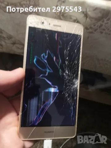 Huawei P 9 lite , снимка 1
