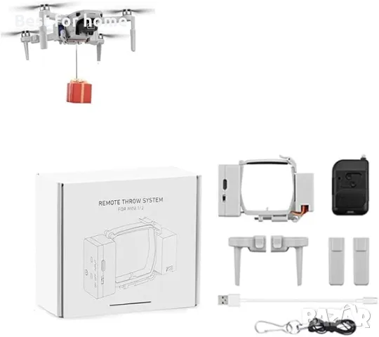 Система за пускане от дрон на стръв, сватбен пръстен, подарък JLANDA