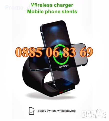 Безжично зарядно за телефон, универсално зареждане на мобилни телефони, снимка 3 - Безжични зарядни - 44459218
