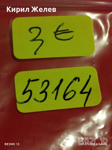 Китайски жетон токен ПОЯВЯВА се Мерцедес Бенц кой може да се бори с светлината на прожекторите 53164, снимка 7 - Други ценни предмети - 53151395