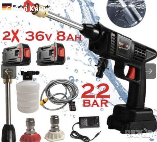 Акумулаторна Водоструйка , снимка 1