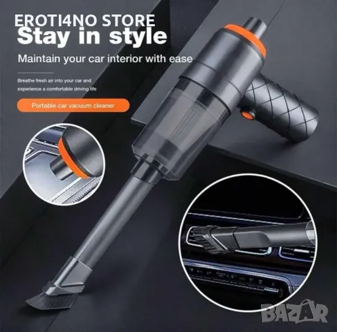 Акумулаторна прахосмукачка за автомобил, снимка 2 - Аксесоари и консумативи - 49191009