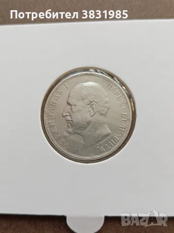 1 лев 1912 сребро , снимка 3 - Нумизматика и бонистика - 47497606