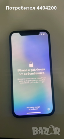 Продавам iphone 13 заключен с 90% капацитет на батерията, снимка 3 - Apple iPhone - 52582360
