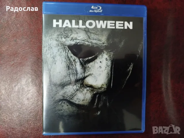 Филми на блурей за размяна, снимка 18 - Blu-Ray филми - 39318772