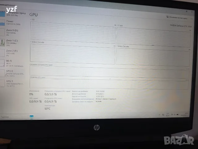 Геймърски лаптоп hp pavilion 15,6 инча, снимка 11 - Лаптопи за игри - 55851652
