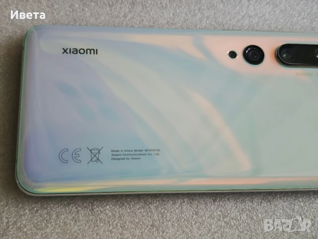 Xiaomi Mi Note 10 , снимка 13 - Xiaomi - 51310388