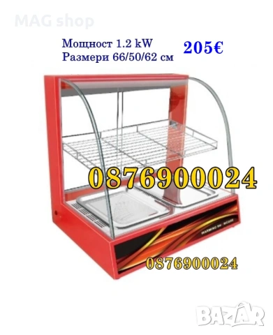 ПРОМО! Професионална топла витрина червена / Бен мари 2 РАЗМЕРА