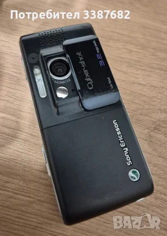 Sony Ericsson K800i , снимка 6 - Sony Ericsson - 56363168