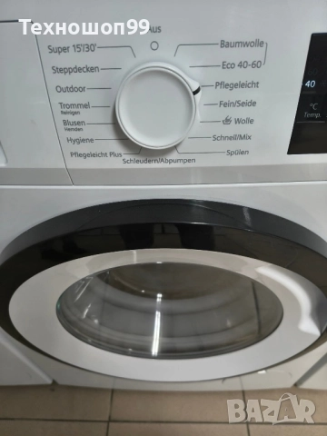 Пералня Siemens IQ300, снимка 2 - Перални - 52321849