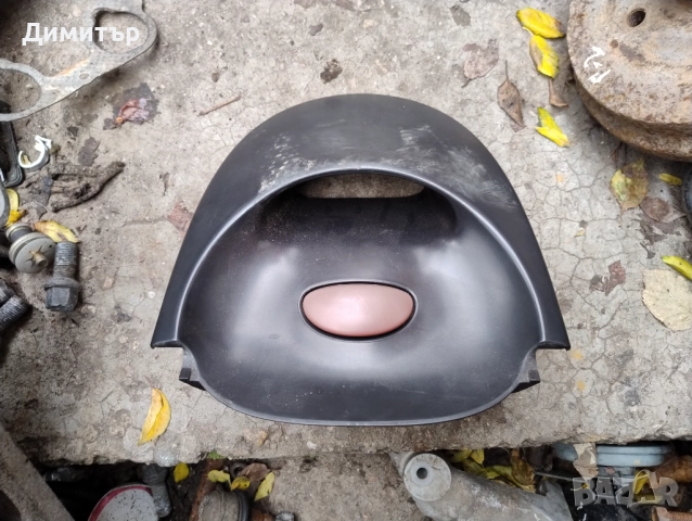 Бутон - Копче Аварийни За Пежо 206 1999г / Peugeot 206 1999y