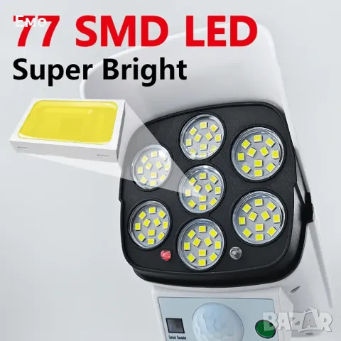 1 бр. Ултра-ярка 2000LM Соларна LED Външна Стенна Лампа, снимка 11 - Соларни лампи - 48691659