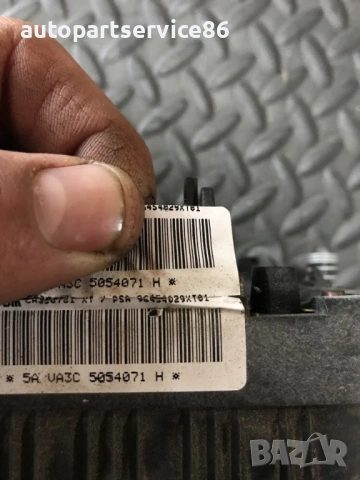 Волан за Peugeot Partner (2001-2007) 96454029Xt , снимка 3 - Части - 53834849