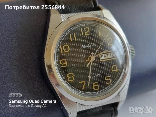 Механичен часовник Ракета , снимка 3 - Мъжки - 55775631