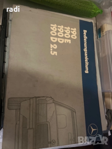 Авто радио-касетофон Becker, снимка 3 - Радиокасетофони, транзистори - 47355223