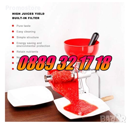 Алуминиева ръчна доматомелачка, машинка за мелене на домати, машинка за доматен сок, снимка 4 - Други - 51437448