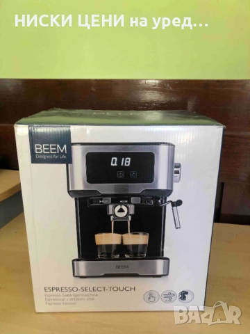 Портфилтърна машина за еспресо BEEM