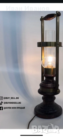 Винтидж лампа