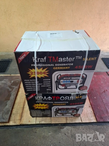 Генератор за Ток 4,5кW KRAFTROYAL Четиритактов, снимка 3 - Генератори - 53491540