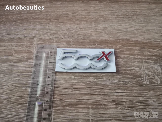 сребриста емблема Fiat 500X, снимка 3 - Аксесоари и консумативи - 51164468