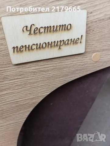 Люлеещ стол релакс в наличност, снимка 11 - Столове - 38209548